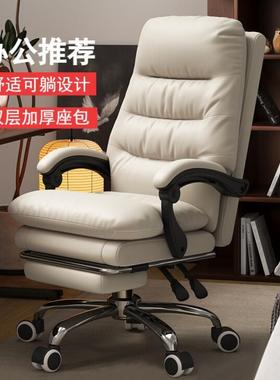 老板书椅舒适久坐电脑椅公IOM椅靠背可办躺家用沙发桌椅商椅务座
