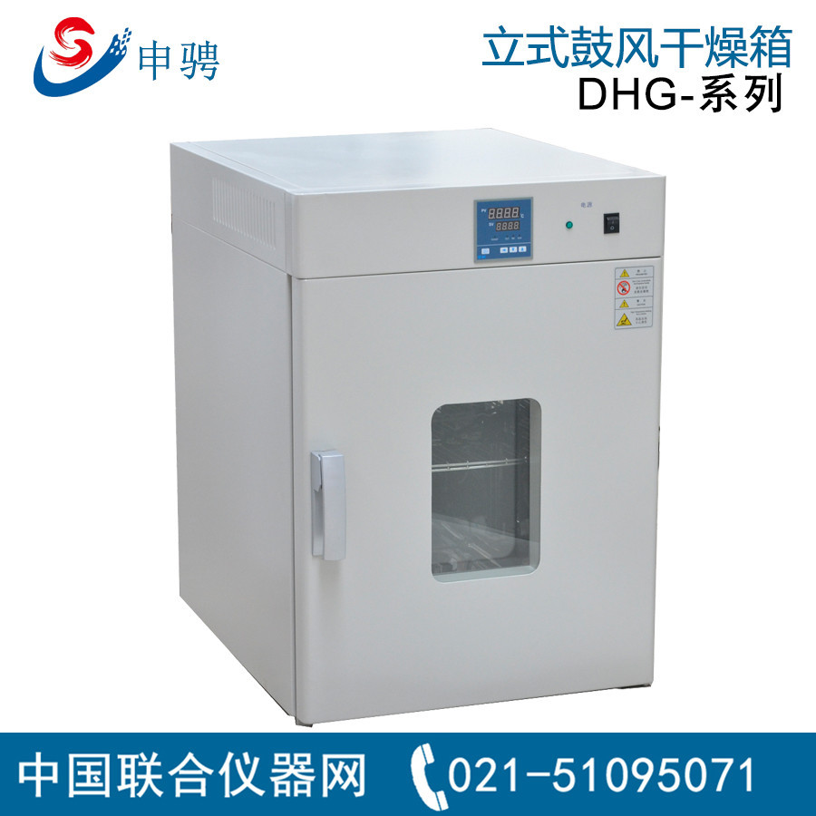 申骋DHG-9140A立式高温干燥箱