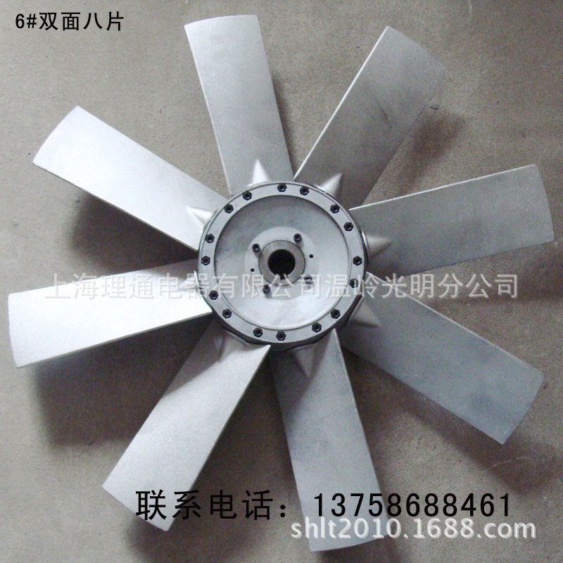 干燥窑正反转风机扇叶600mm轴孔24/28双面八片可调节铝合金风叶轮