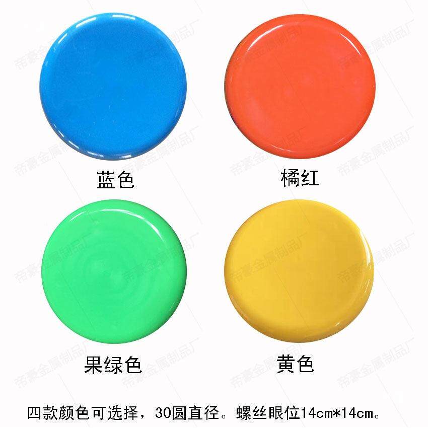 餐桌料绿凳子3cm直径椅子配0塑件蓝红RMP黄色玻璃钢不锈钢圆坐凳