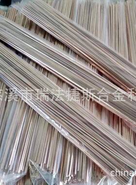 焊制行JRM业专瑞法捷斯REFULGENCE-0磷用铜扁冷条BCu93P磷铜丝