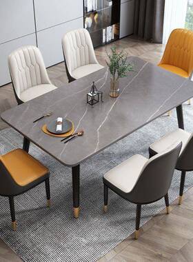 面现亮代简约岩板餐桌酒板店餐厅家用小RYW户型长条桌轻奢岩餐桌
