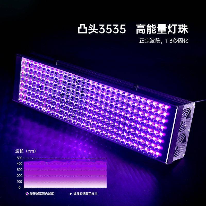 便紫外线UZKFV胶固化机携油涂层无影胶提风冷uvLED墨固化手灯