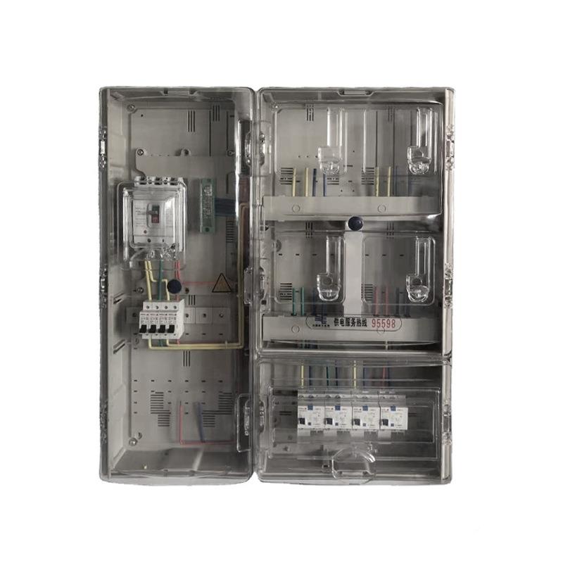 南网户塑料透明单NT-DX404四电表相箱智能预付费电表箱多功组合计