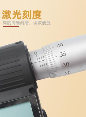 YV螺53桂林数显千分尺高精度外径旋测微器带电子卡尺THM25-0-755
