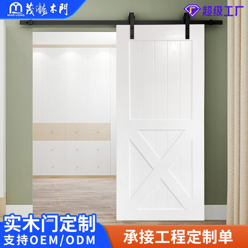 厂家家用美式轻奢厨房谷仓门卫生间吊轨门推拉门实木复合谷仓门