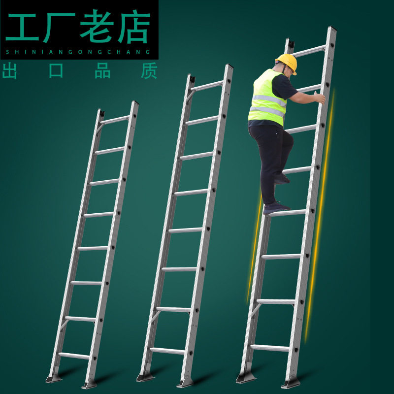 加厚单侧梯子铝合金单面直梯一字梯阁楼梯登高爬梯家用便携梯子