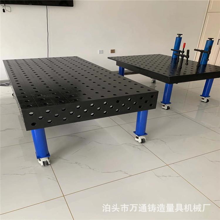 性三柔性焊接平台柔组合夹具三维平维台工装夹具IUQ焊接平台