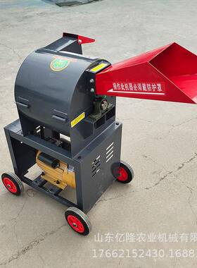 小型家用碎机干湿37280用秸殖秆切草机家粉用养铡草揉丝两机