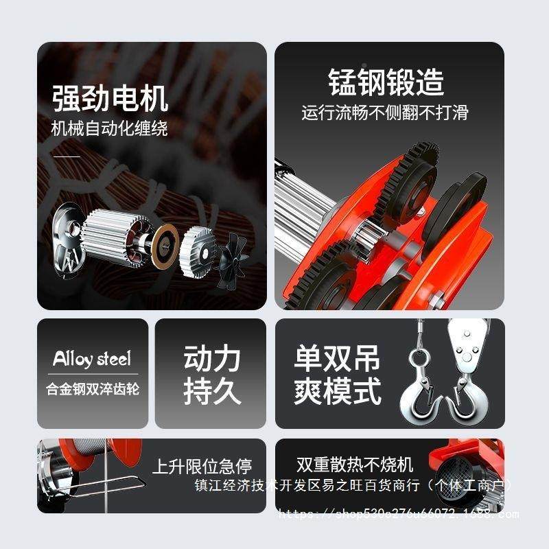 微型电动葫芦220v大力带4-6轮跑车小型吊.0.697685机/1/1马5吨行.,农机/农具/农膜,其它农用工具,淘宝优惠券,粉丝福利购,淘宝优惠卷