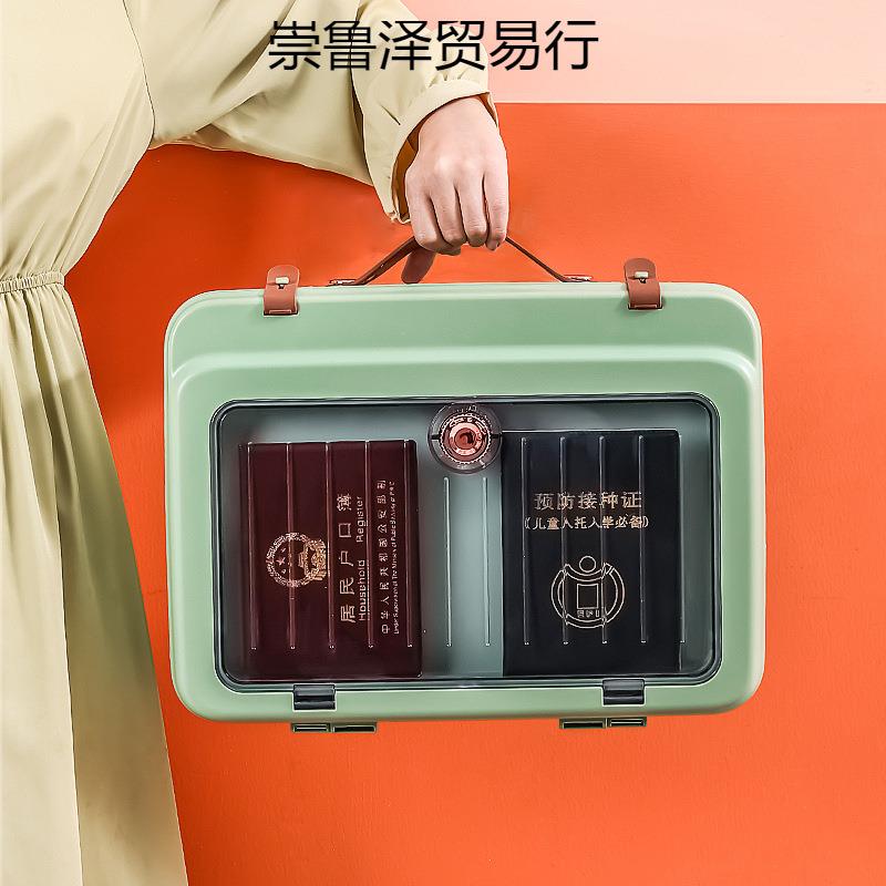 收纳包家庭应急文件包照多护功HDU能收纳盒公包重文要文件收纳箱