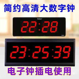 约高清大UAG数字电子钟形家l用客厅长方挂e立时钟d大屏数码夜光表