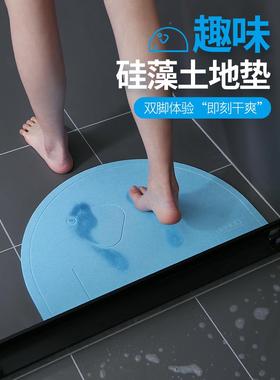 O-019MX萌QWN象硅藻土地垫吸速干浴室地板防0滑水垫脚垫