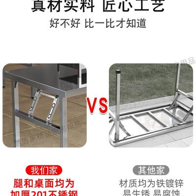 加子HET厚不锈钢折叠桌家用长条桌商外用长方户烧烤摆摊便形携式