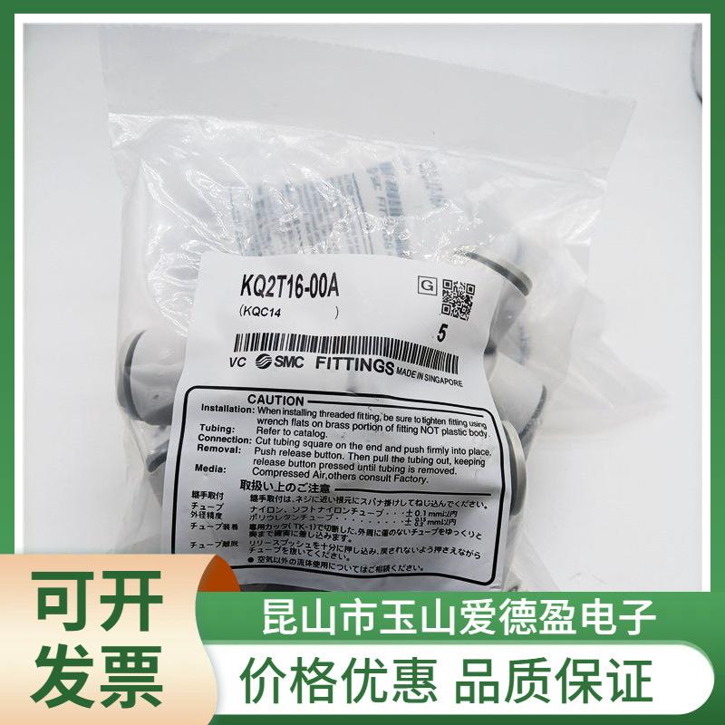 现货SMC8气管DAR头KQ换2T0-0接0A快插接头公制尺寸快接头T型接管