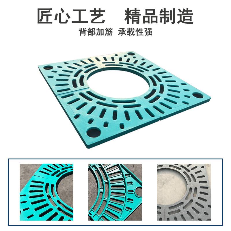复合穴树脂护树树树围子市篦政绿化sm板PMTc护树井盖树池树坑子