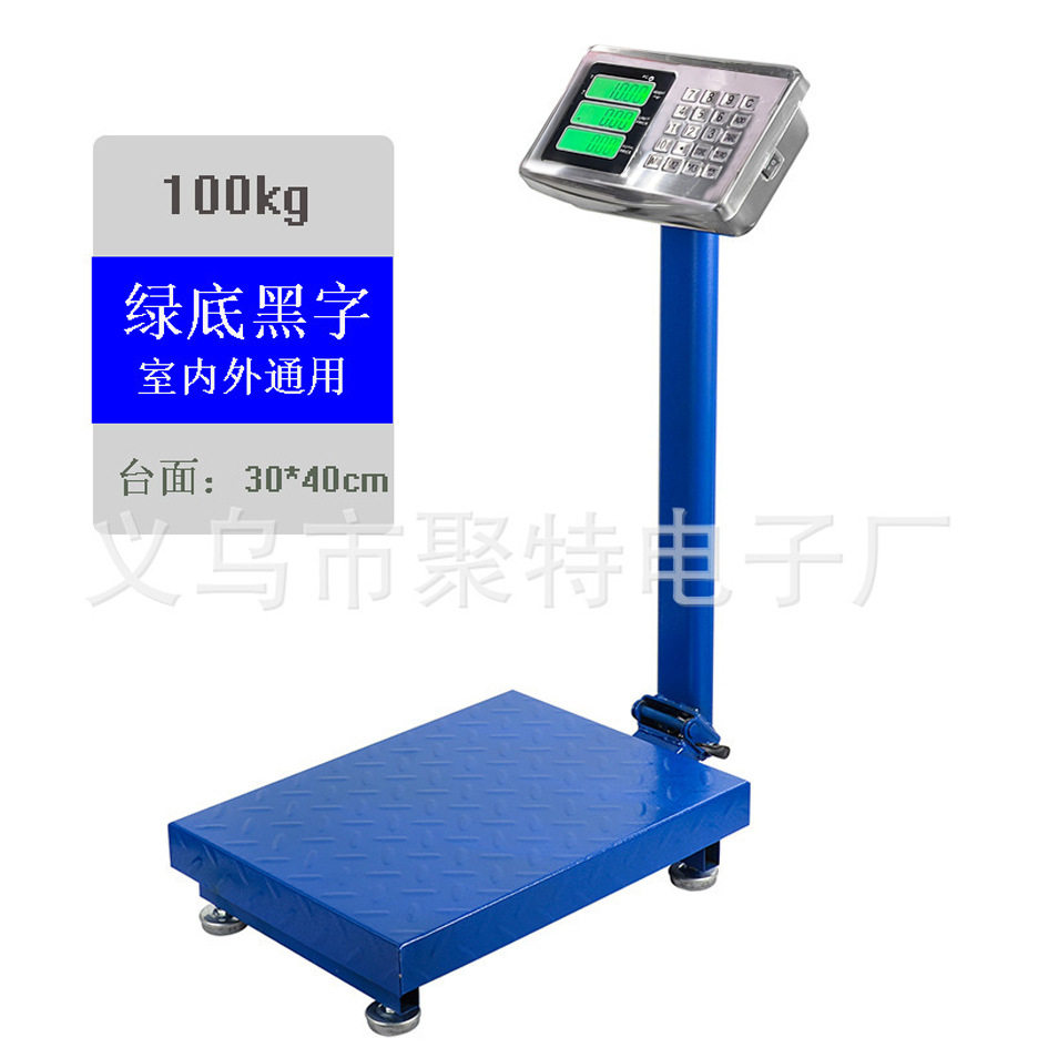 不锈钢按键折叠液晶小型电子秤