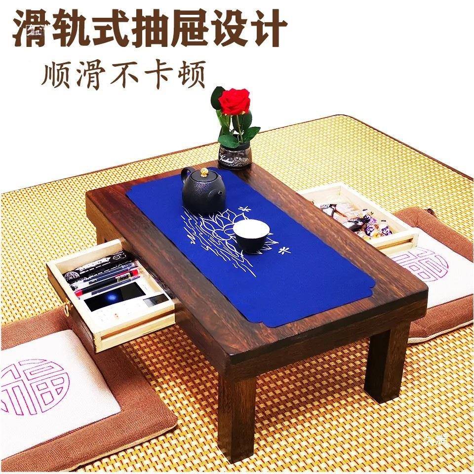 实带抽屉电脑桌学生书桌室床矮上CBV小桌木子桌飘窗榻榻卧米炕桌