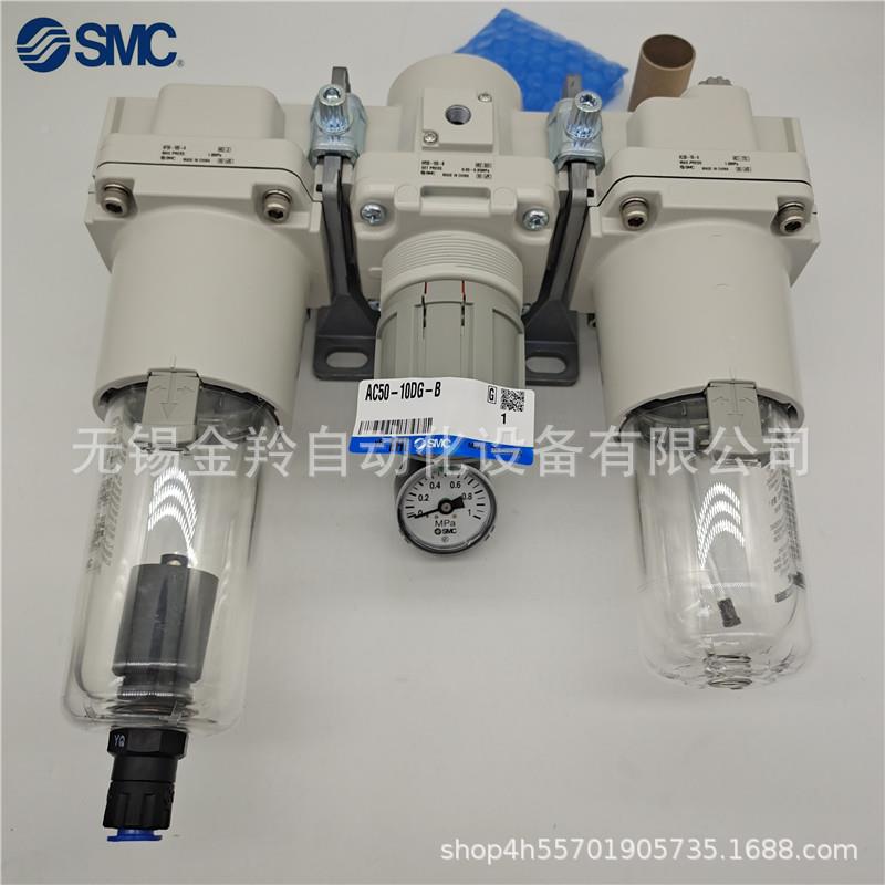 SMC空组装件AC50-06GAC0-06E气--BAC50-0ZIE6GAC50-206CE5-23-B