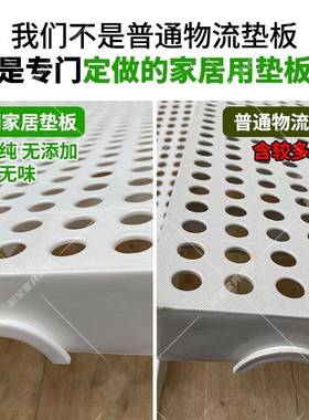 垫床防潮打平地台铺榻米床架替床垫隔板地床BDE物流垫板榻排骨架