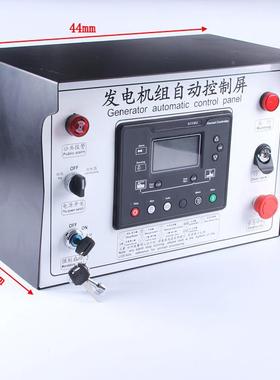 6110U柴油电机启组自动控制自动化控屏制发柜自86184动动停机保护
