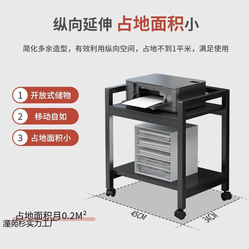 NUC打印机置物架办公可储物书架移动收纳子电脑架主机箱放架置柜