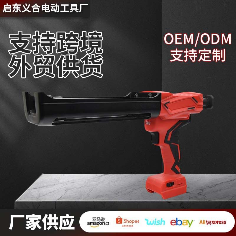 双管锂电美缝电动胶枪家用修补