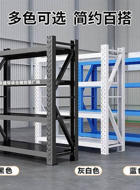 仓储货架多层置物架强TNP承重仓库物架快递超物菜鸟驿站货储架收