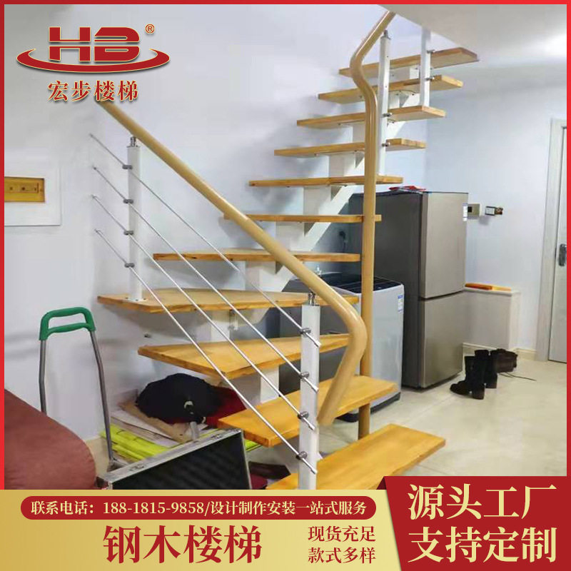 阁楼钢木楼梯双梁中柱旋转楼梯家用别墅直梁楼梯厂家直销楼梯