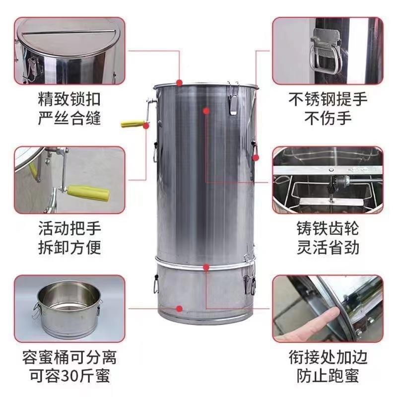 新款加厚不锈钢两甩框手摇机2O1材蜜质蜂CFC蜜分离动器摇蜜机电动