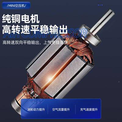 212迷你空压机高压型20v家用电动充AJX小气泵车载汽用车打气泵便