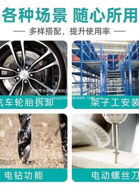 德无刷电国动扳锂电无刷大扭力通用48V冲击架子工木QDZ汽修手套工