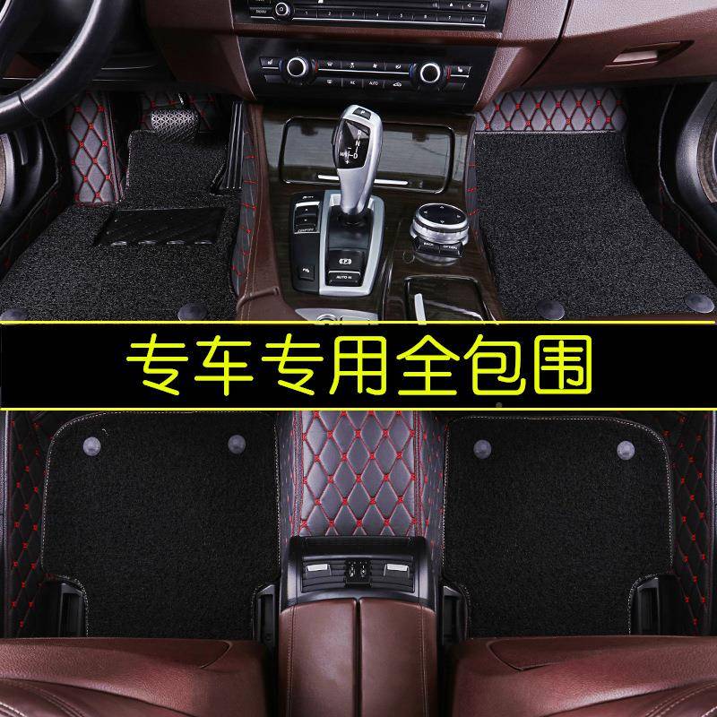 起亚K3焕驰跑kCNH2绅K5智Kxcross专用凯全包围汽车脚垫丝圈双层全