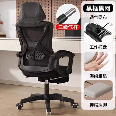 用电9152脑椅卧室家电竞房职电竞椅子人体工学学椅可躺员工作椅生