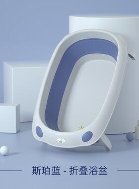 婴儿洗澡盆折叠CGJ浴盆宝宝可坐可躺号沐儿用品大新生儿浴童盆洗