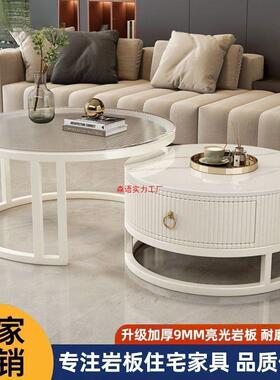 岩板茶茶几厅家用小户型组客APH奶油风圆形茶几合简约现代可伸缩