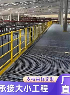 平台楼梯踏盖步板锈不钢格栅纹板热镀锌钢格板走道板花钢格网99619厂家