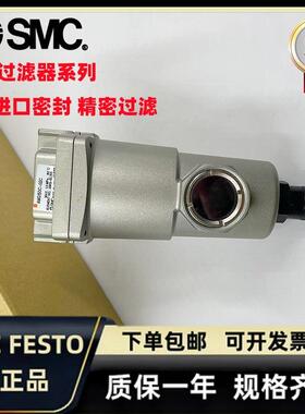 SMC过滤器AFF2C/4C/8CTGRF/11C/22-01/F02/04/03/C06/10BCBDC-T-R