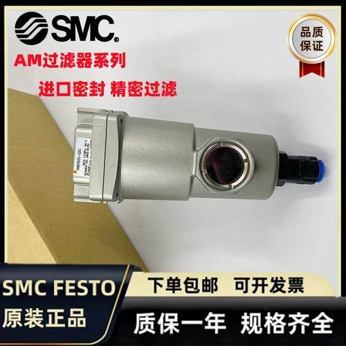 SMC过滤器AFF2C/4C/8CTGRF/11C/22-01/F02/04/03/C06/10BCBDC-T-R