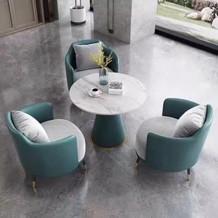 洽会谈桌椅高商档沙发桌椅酒桌店57986桌椅场休闲椅大堂桌椅客沙