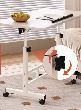 可动床边桌升降移电脑桌简易学生书桌卧室宿舍家学VYD习用约小桌