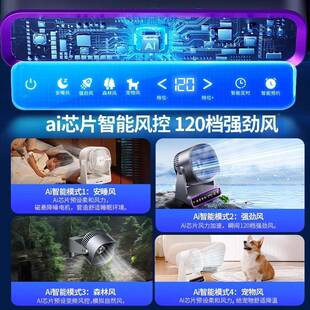 oi风p智能小扇桌s小面型电风扇办公室桌上台OAH式学生宿舍床上超