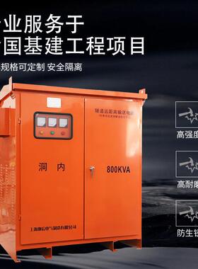 38V矿井隧道升压变压器00千3瓦500KW630KV电A三相0增压远距VIW输