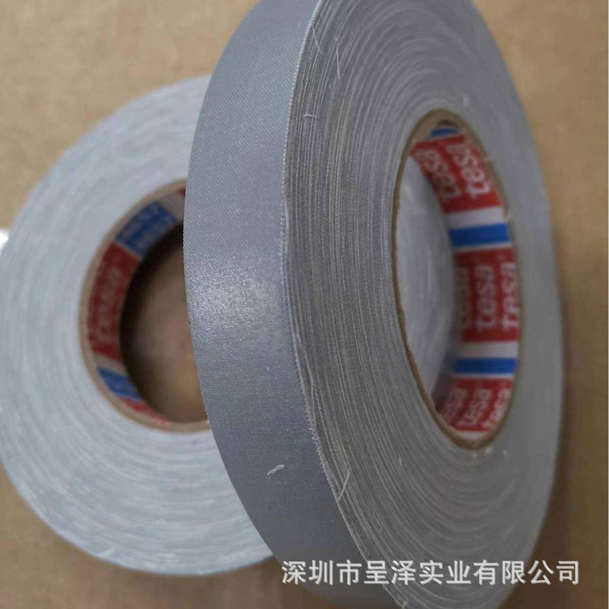 tesa德莎4657灰色模布基防UWF水胶带车堵孔百测格汽试喷砂遮蔽切