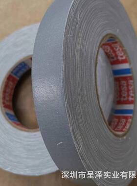 tesa德莎4657灰色模布基防UWF水胶带车堵孔百测格汽试喷砂遮蔽切