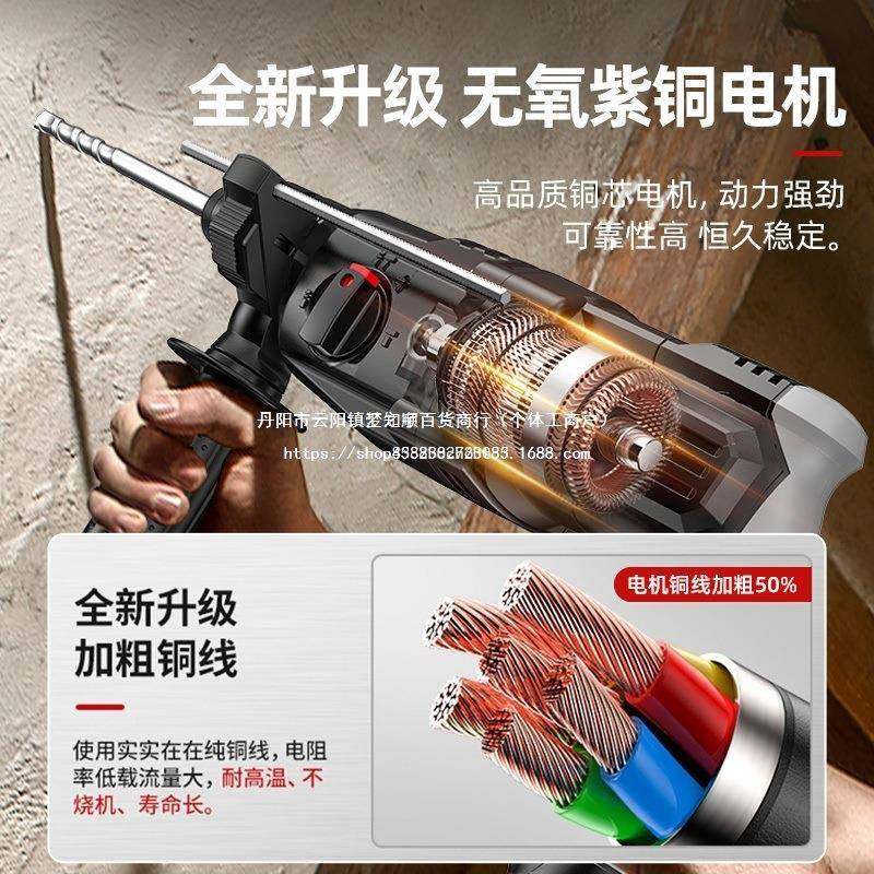 质造轻电锤家用电镐31998孔大冲功率击钻打混型凝土墙多功能工业,农机/农具/农膜,其它农用工具,淘宝优惠券,粉丝福利购,淘宝优惠卷