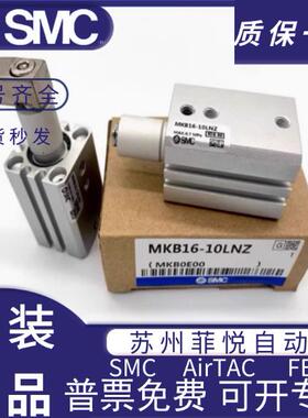 MC原装旋转夹紧GKW转角气缸MKB20/235/2/4S0-10Z/20/30RZLRNZLNZ