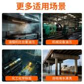 黑猫重匠心热水清洗厨机房油污烟道清洗不锈钢泵耐洗酸碱高压HJT