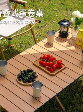 外户叠桌铝折合金蛋卷桌便携式露营桌子NXF野餐桌椅套装野营用装