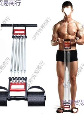 拉力器士扩胸臂力男胸肌手训练拉伸健身器材三用弹脚蹬簧LZA掌拉